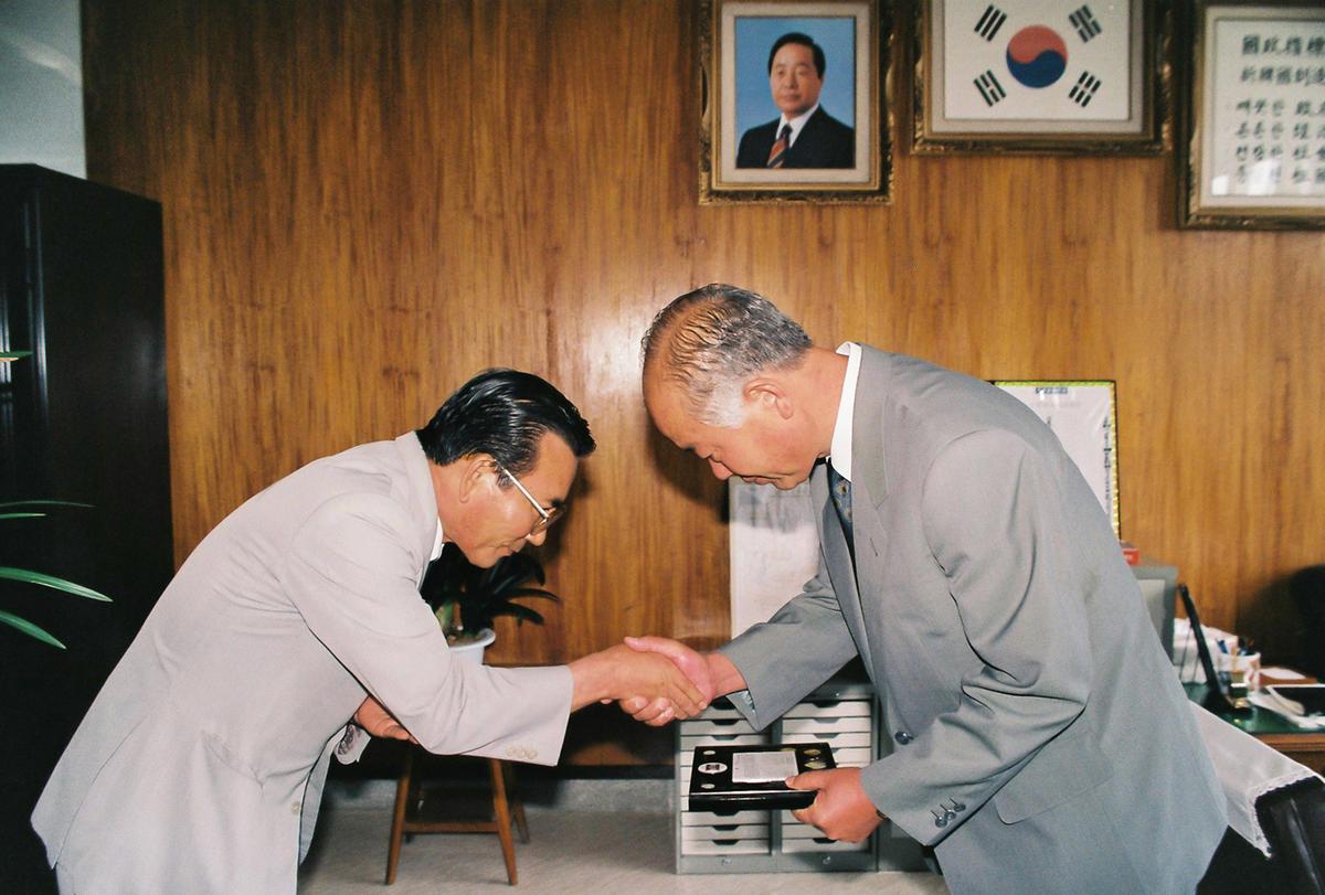 의회