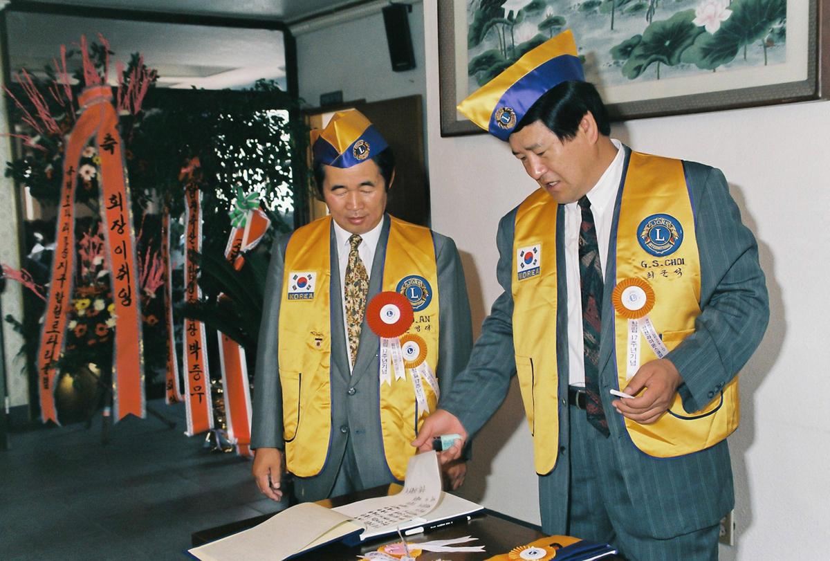 제17대 라이온스 회장 이.취임식