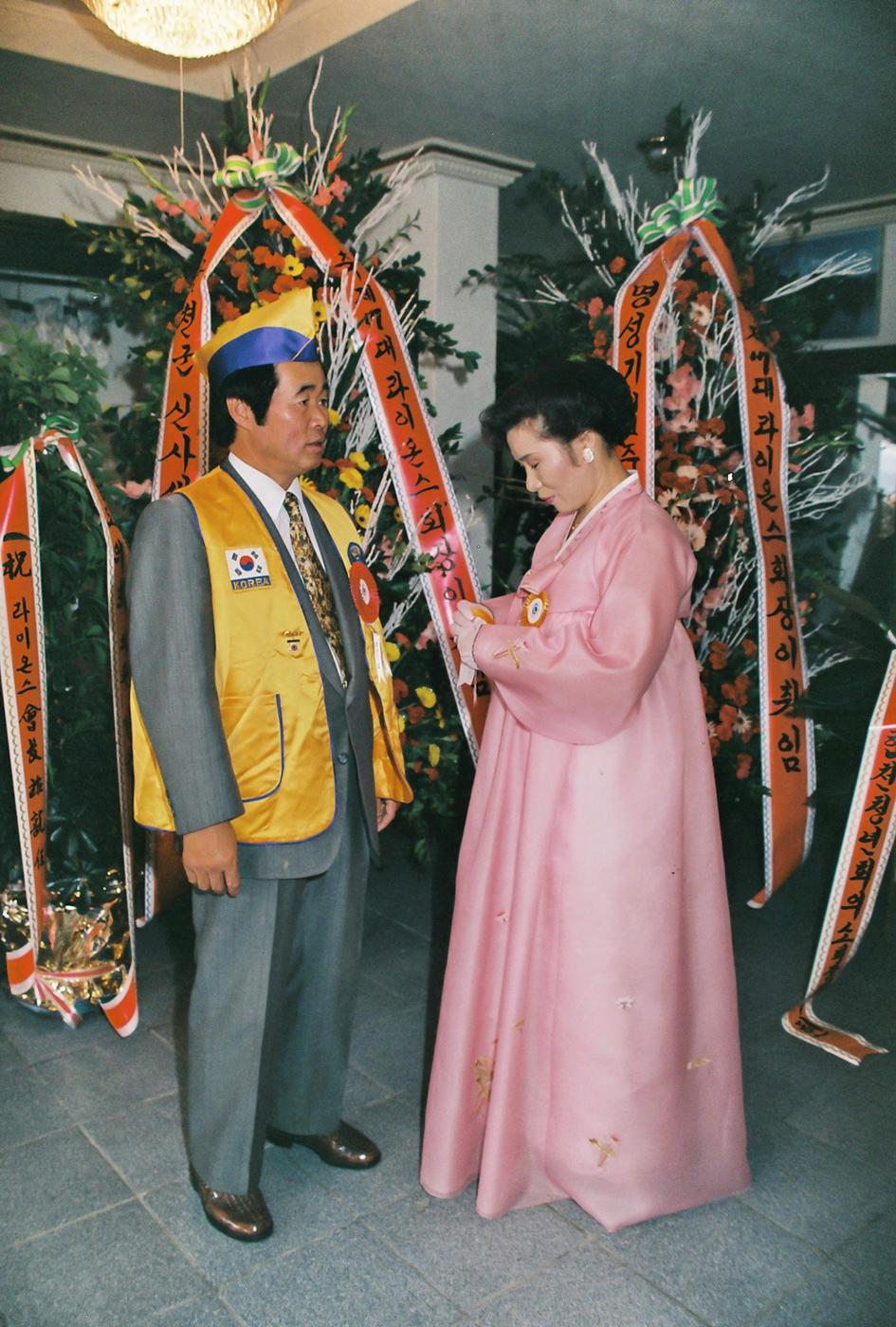 제17대 라이온스 회장 이.취임식