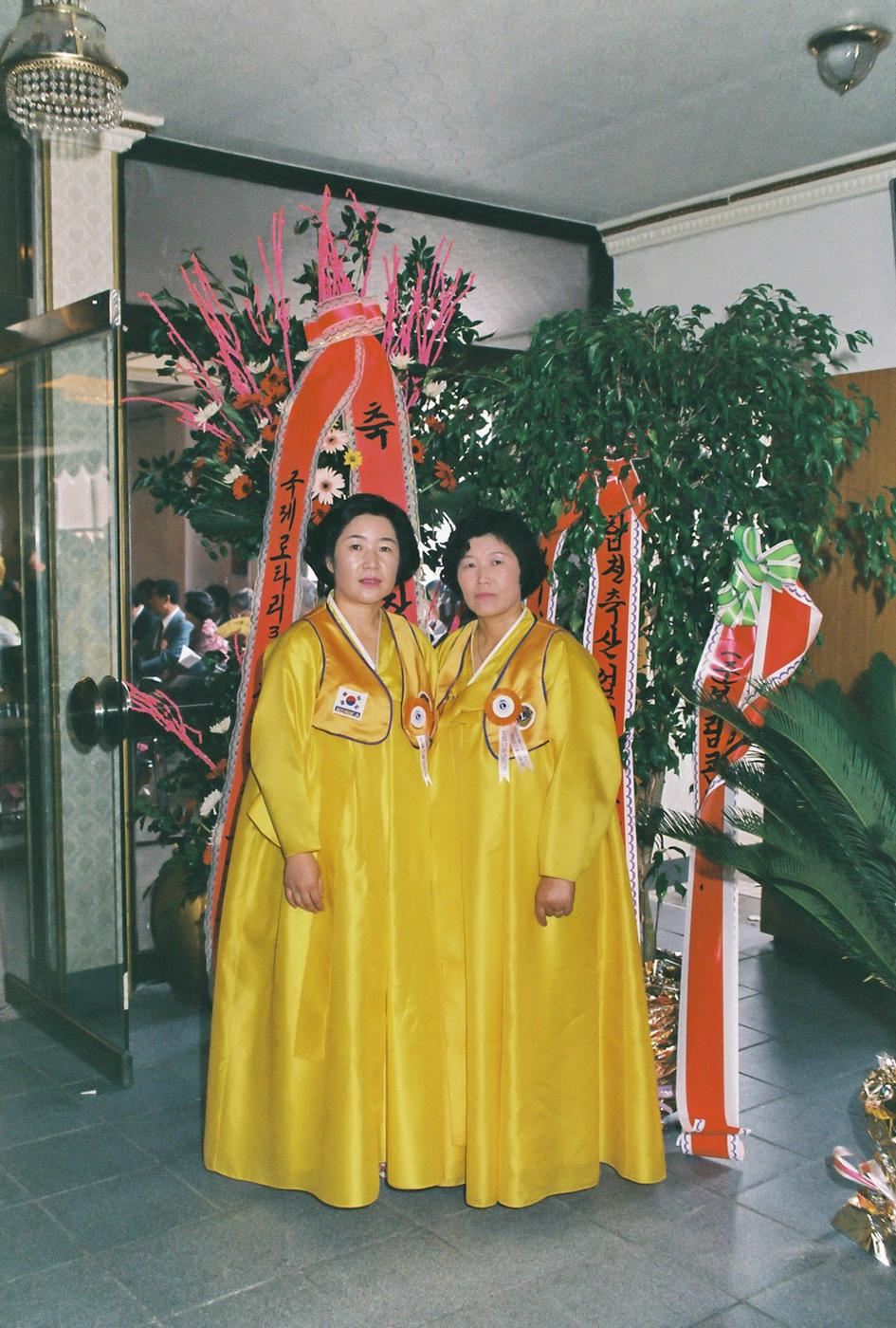 제17대 라이온스 회장 이.취임식