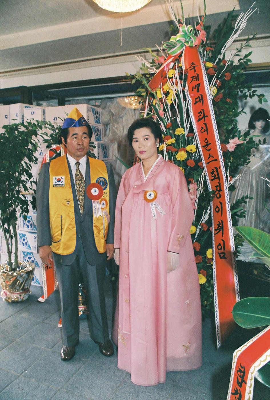 제17대 라이온스 회장 이.취임식