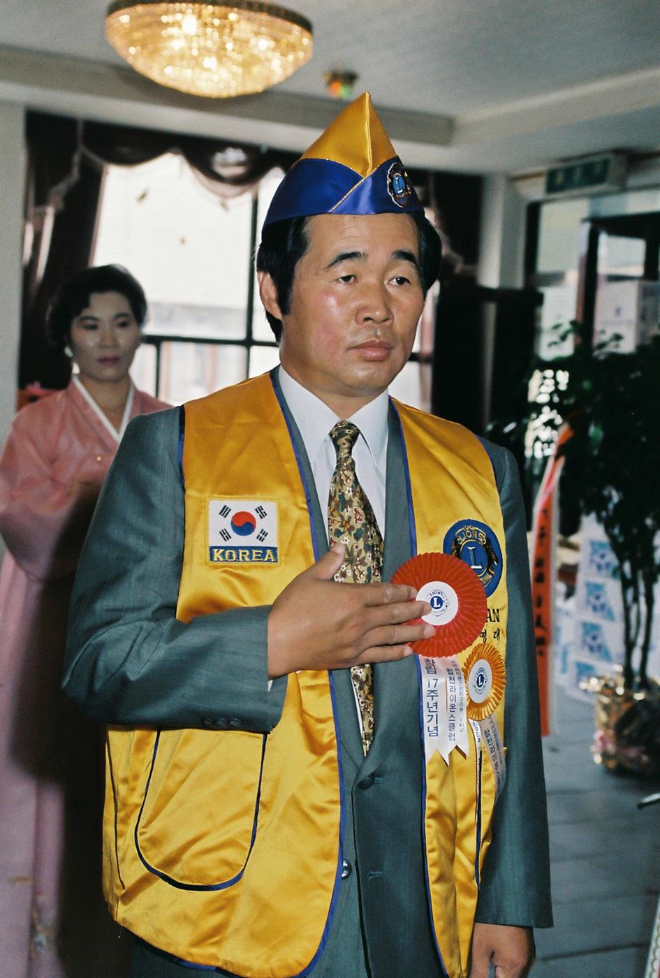 제17대 라이온스 회장 이.취임식