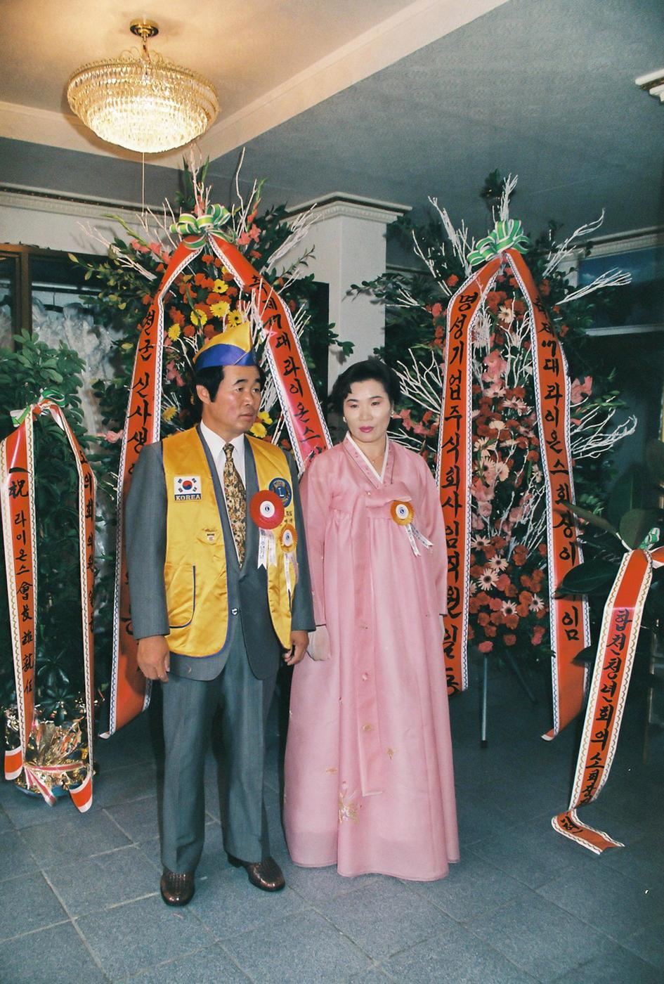 제17대 라이온스 회장 이.취임식