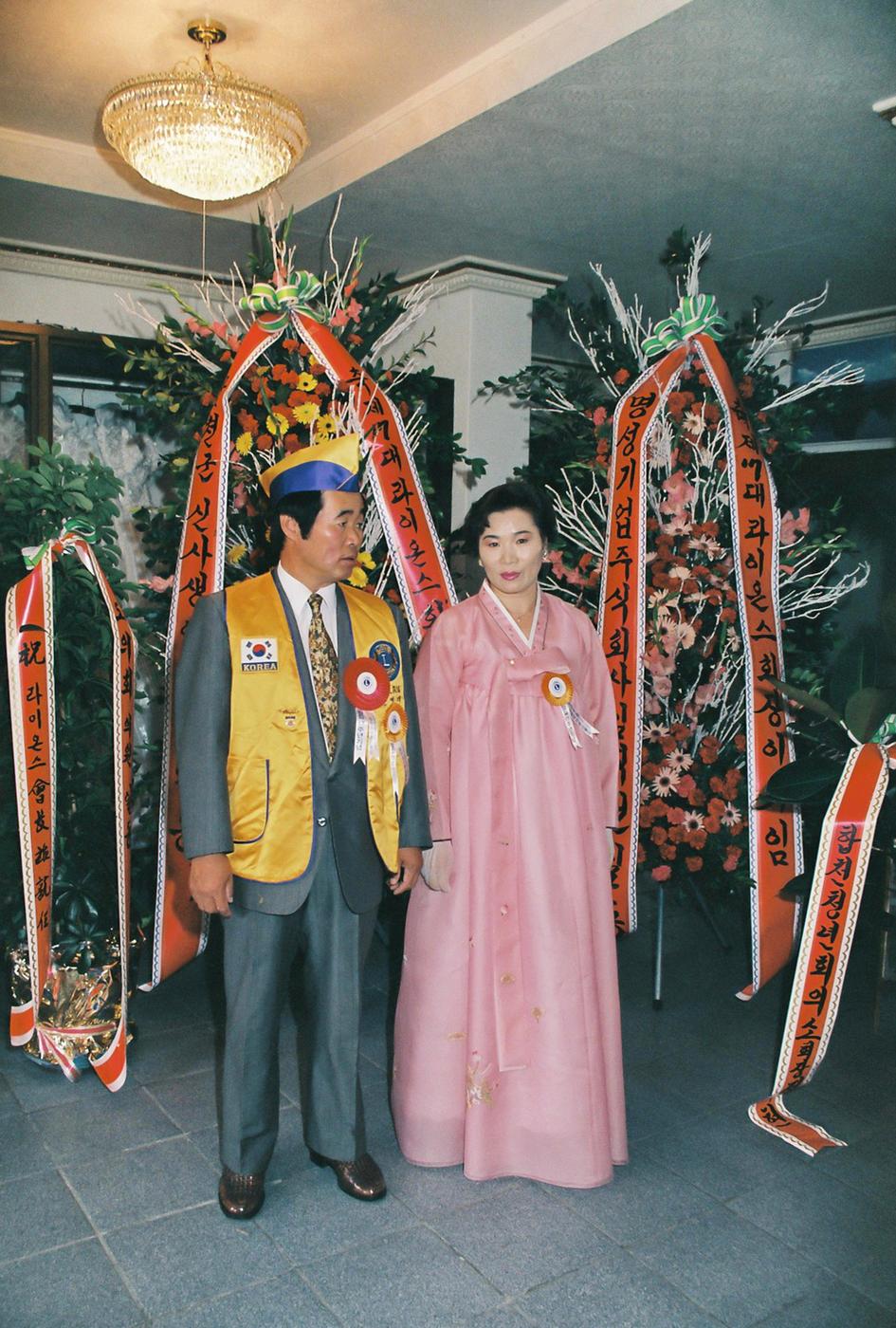 제17대 라이온스 회장 이.취임식