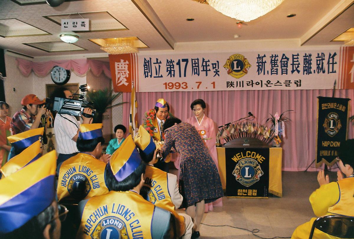 제17대 라이온스 회장 이.취임식
