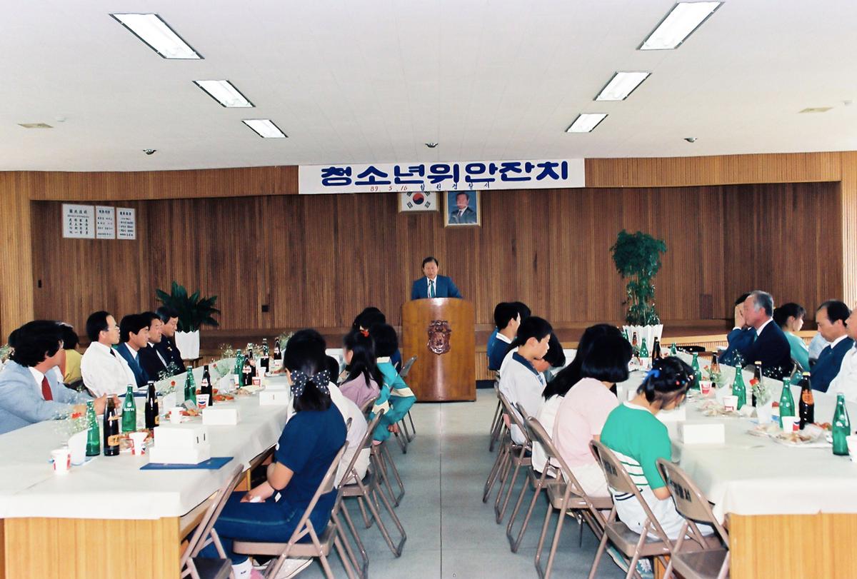 청소년 위안잔치