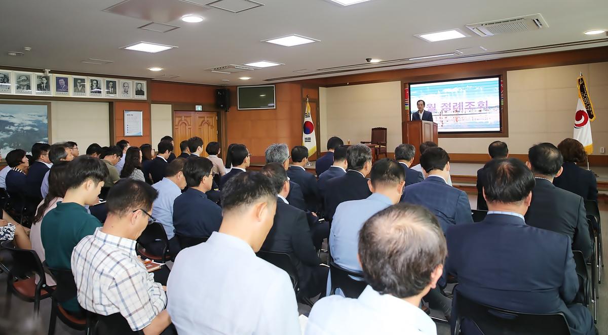 7월직원정례조회
