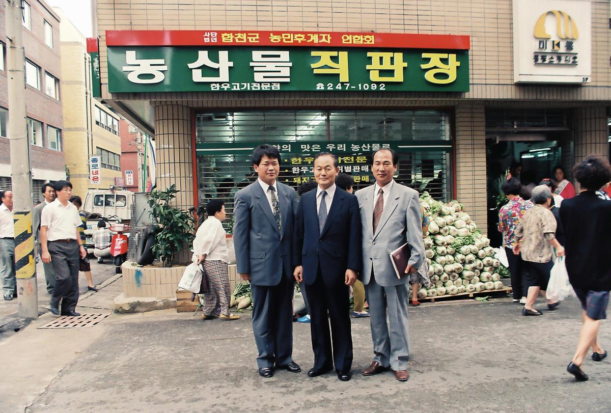 농민후계자 농산물직판장