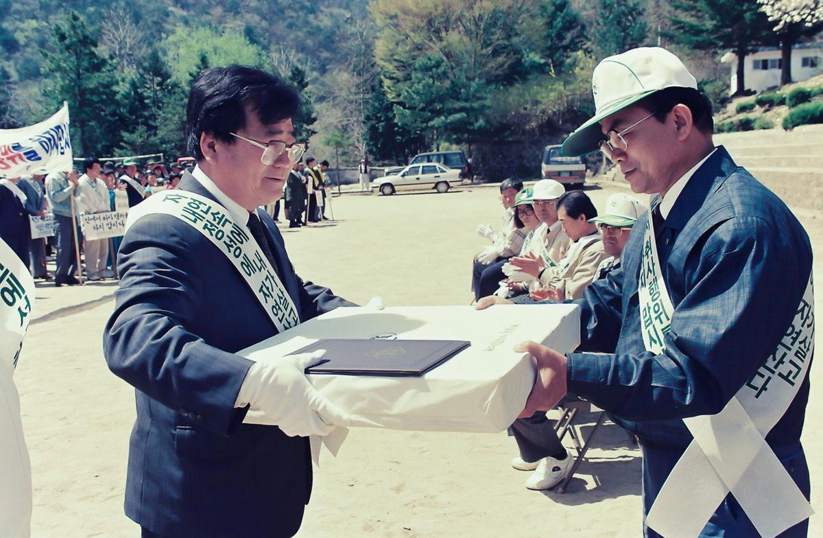 91 봄맞이 자연보호 범군민 대회