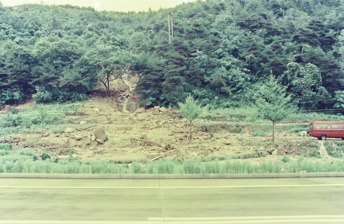 수해현장
