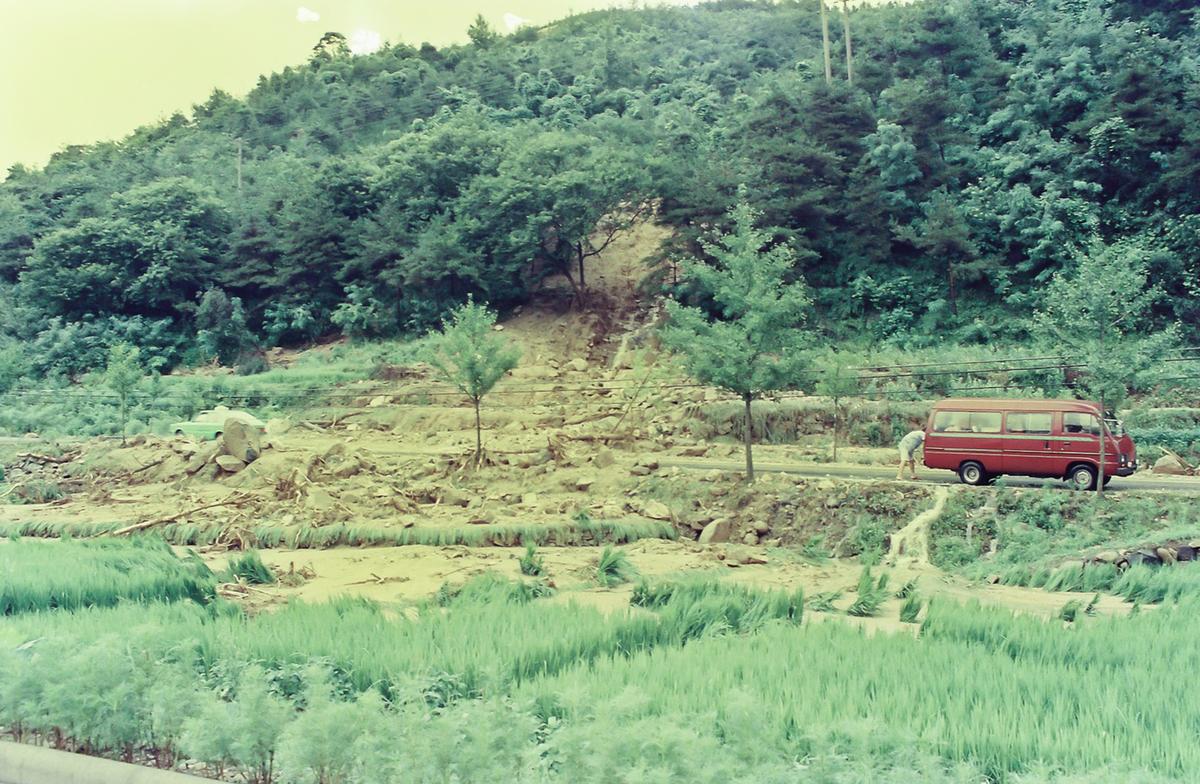 수해현장