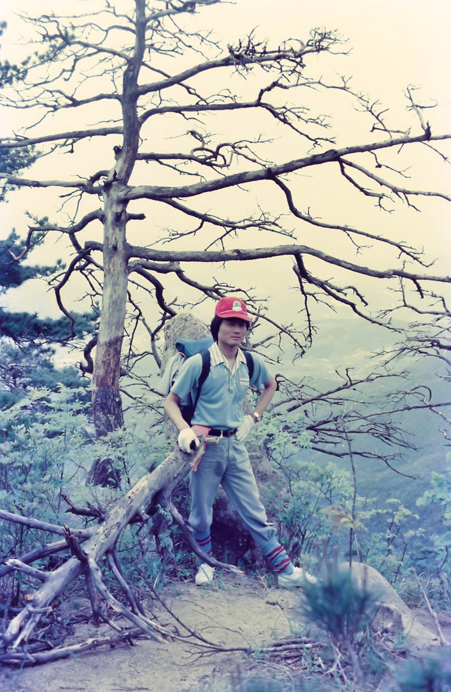 산행