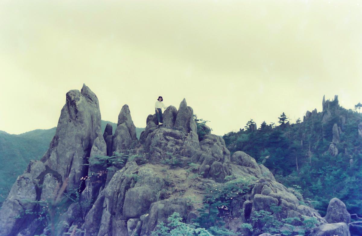 산행