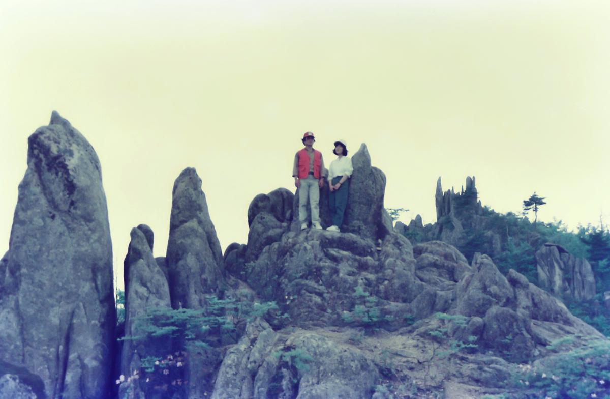 산행