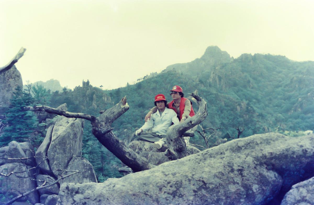 산행