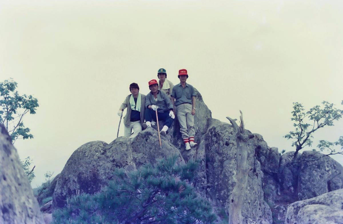 산행