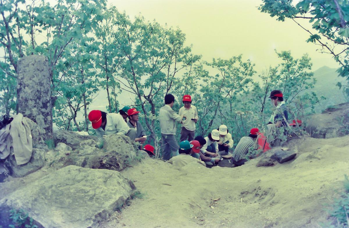 산행