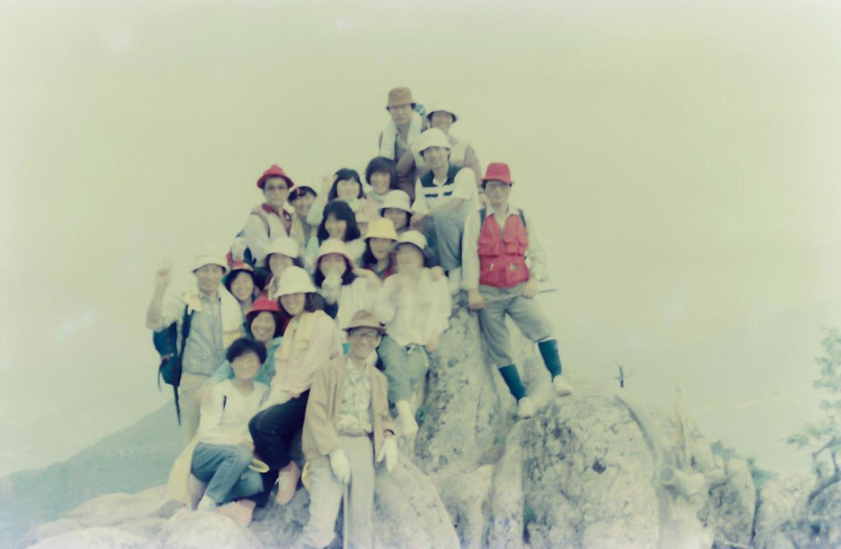 산행