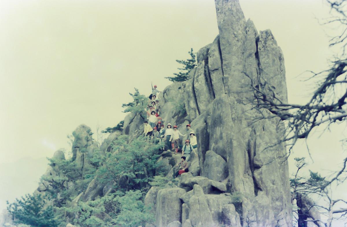 산행