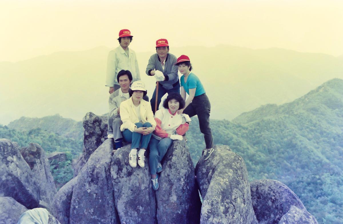 산행