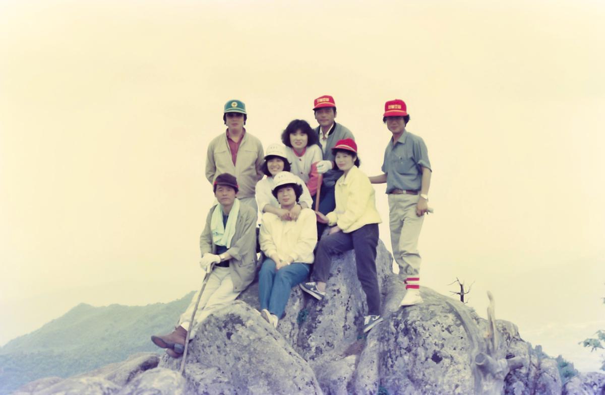 산행