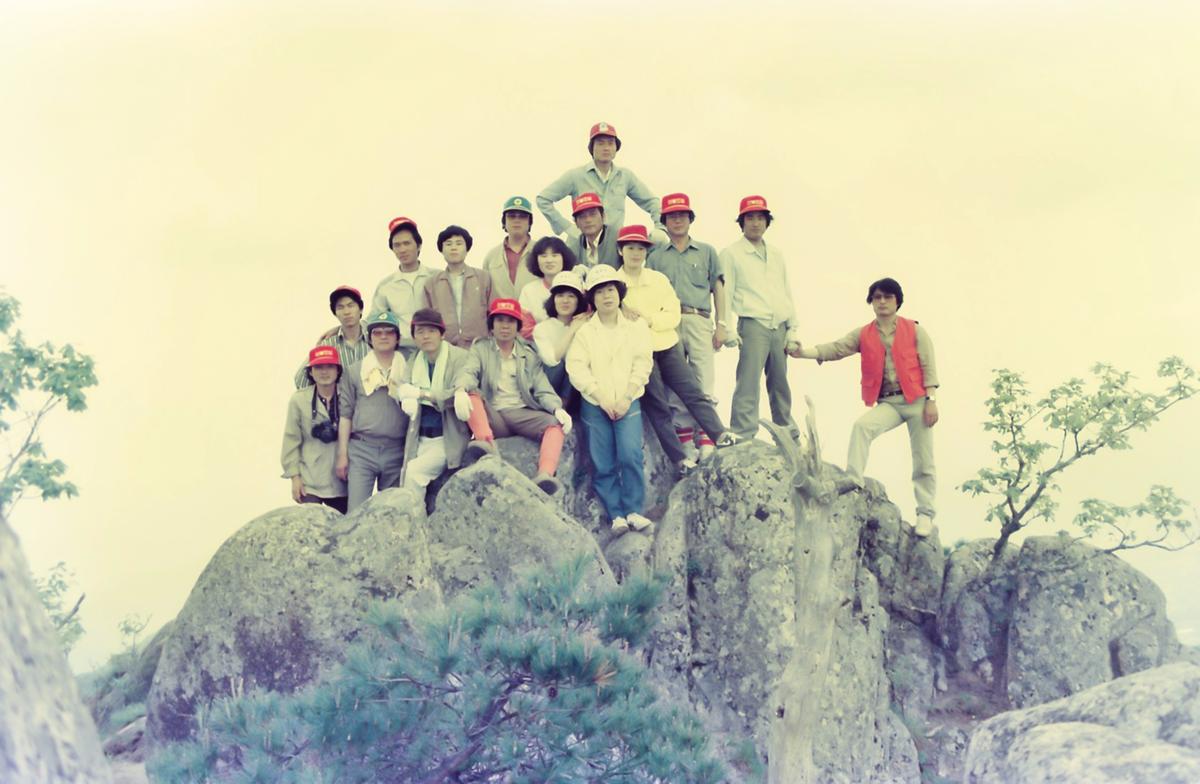 산행