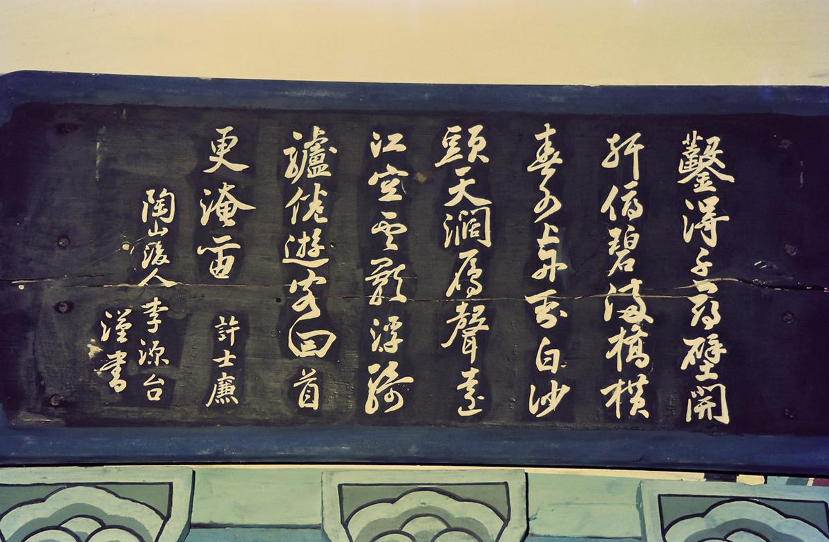 안내문