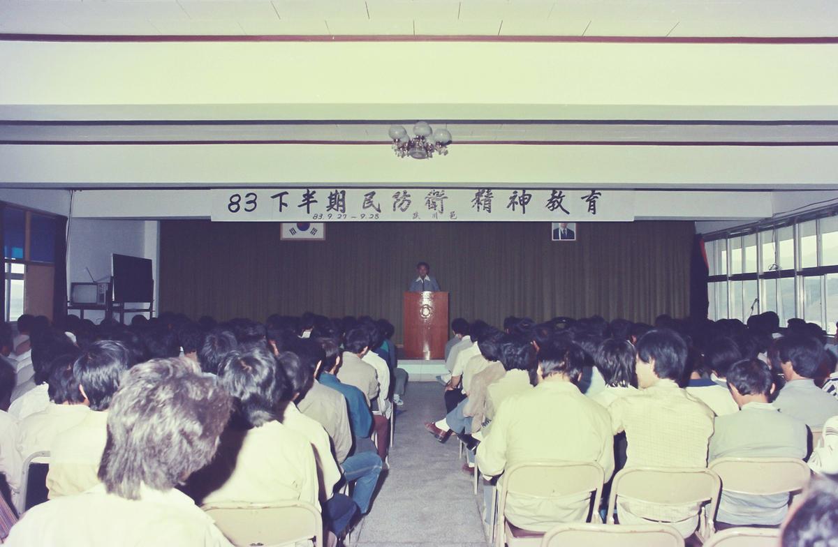 교육