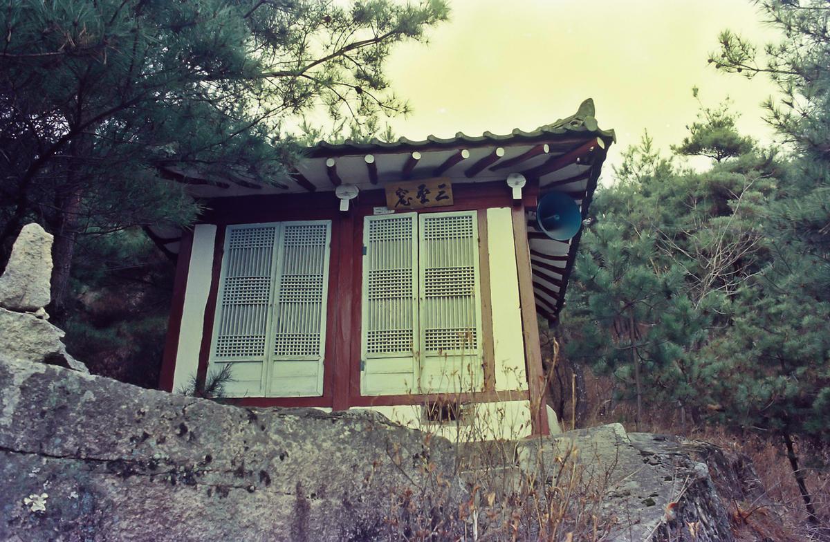 사찰