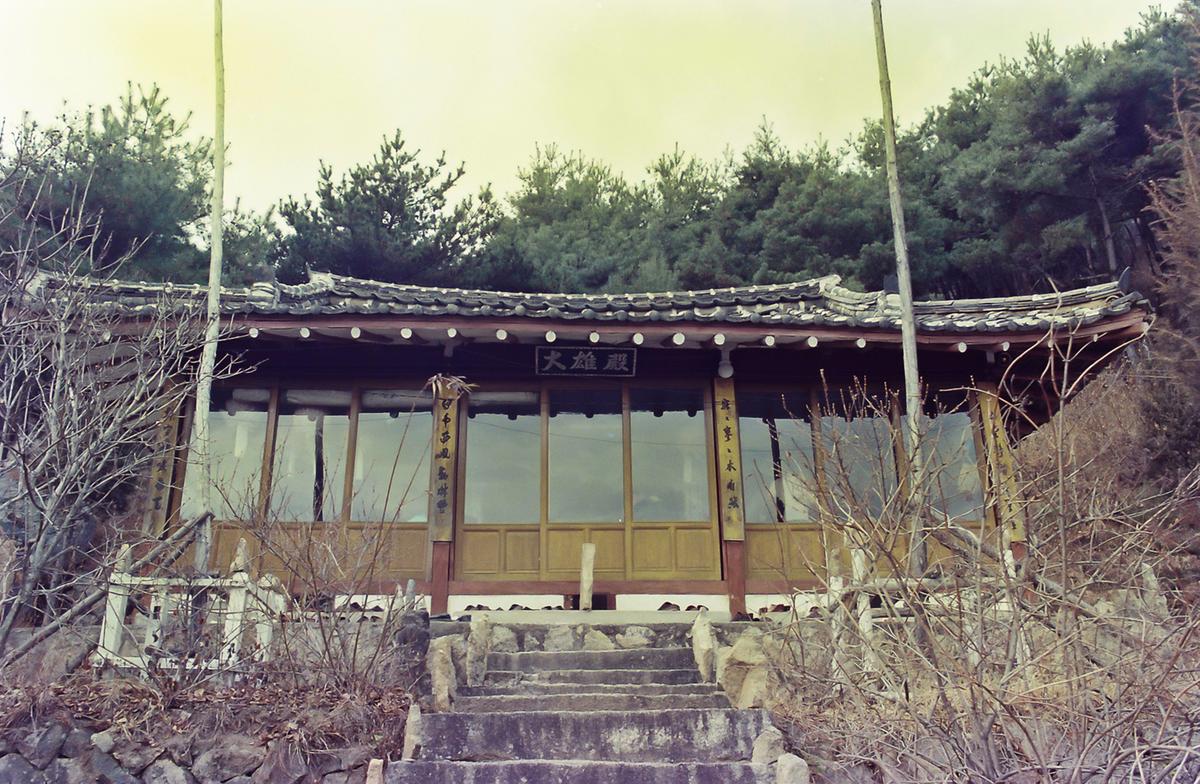 사찰