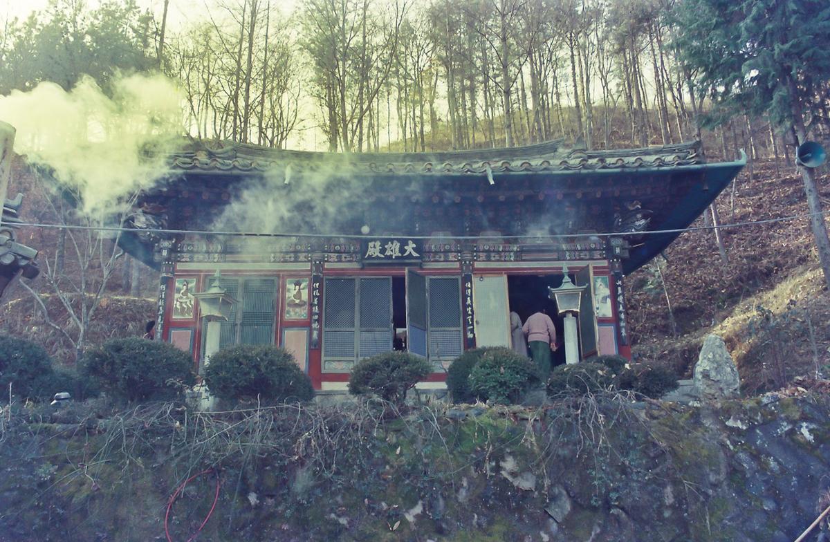 사찰