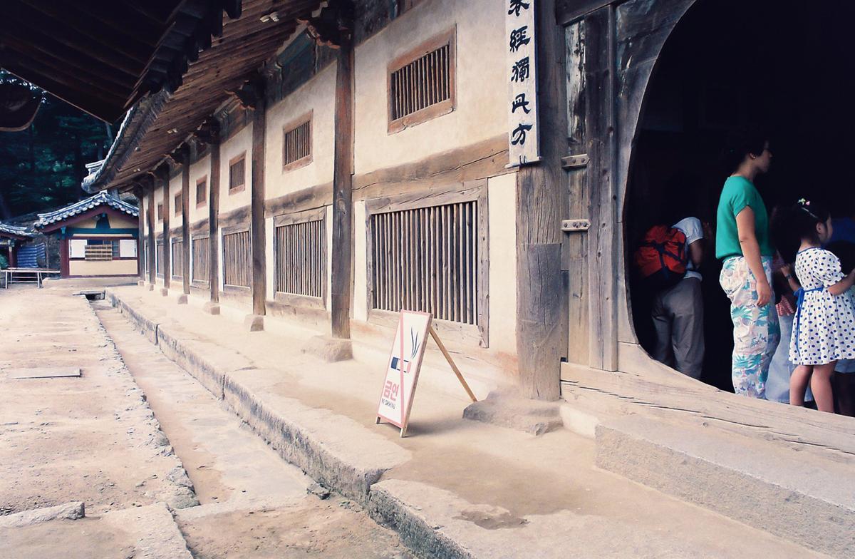 사찰
