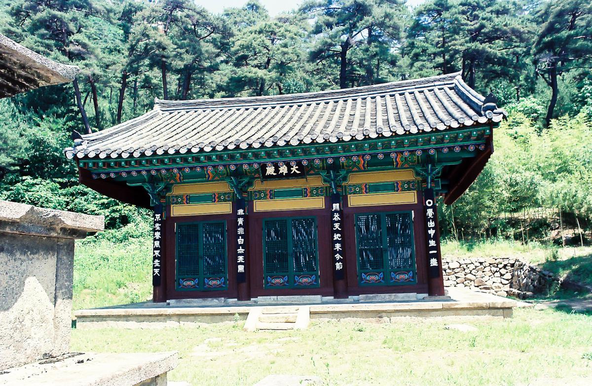 사찰