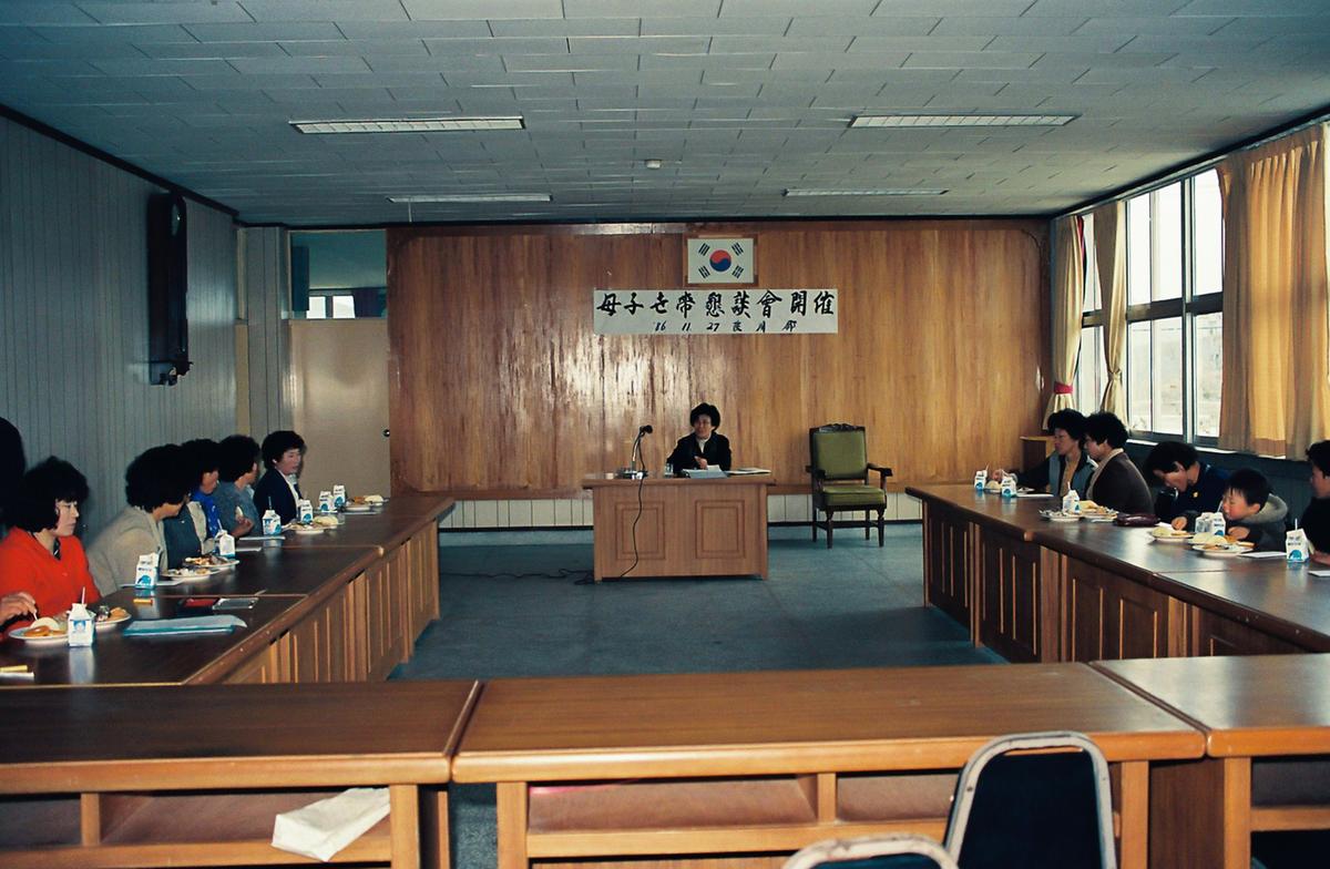 회의