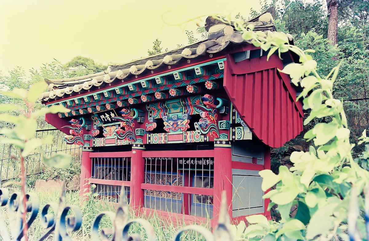 충효문