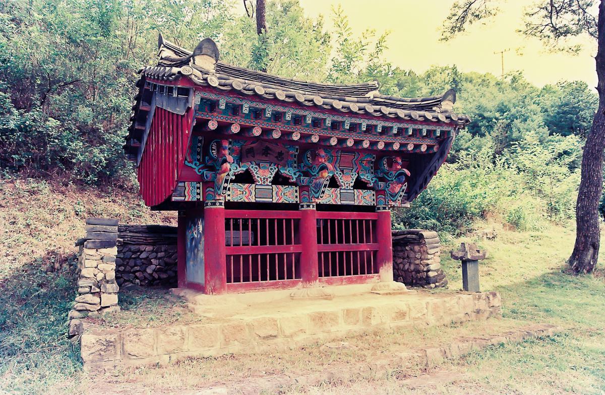 충효문
