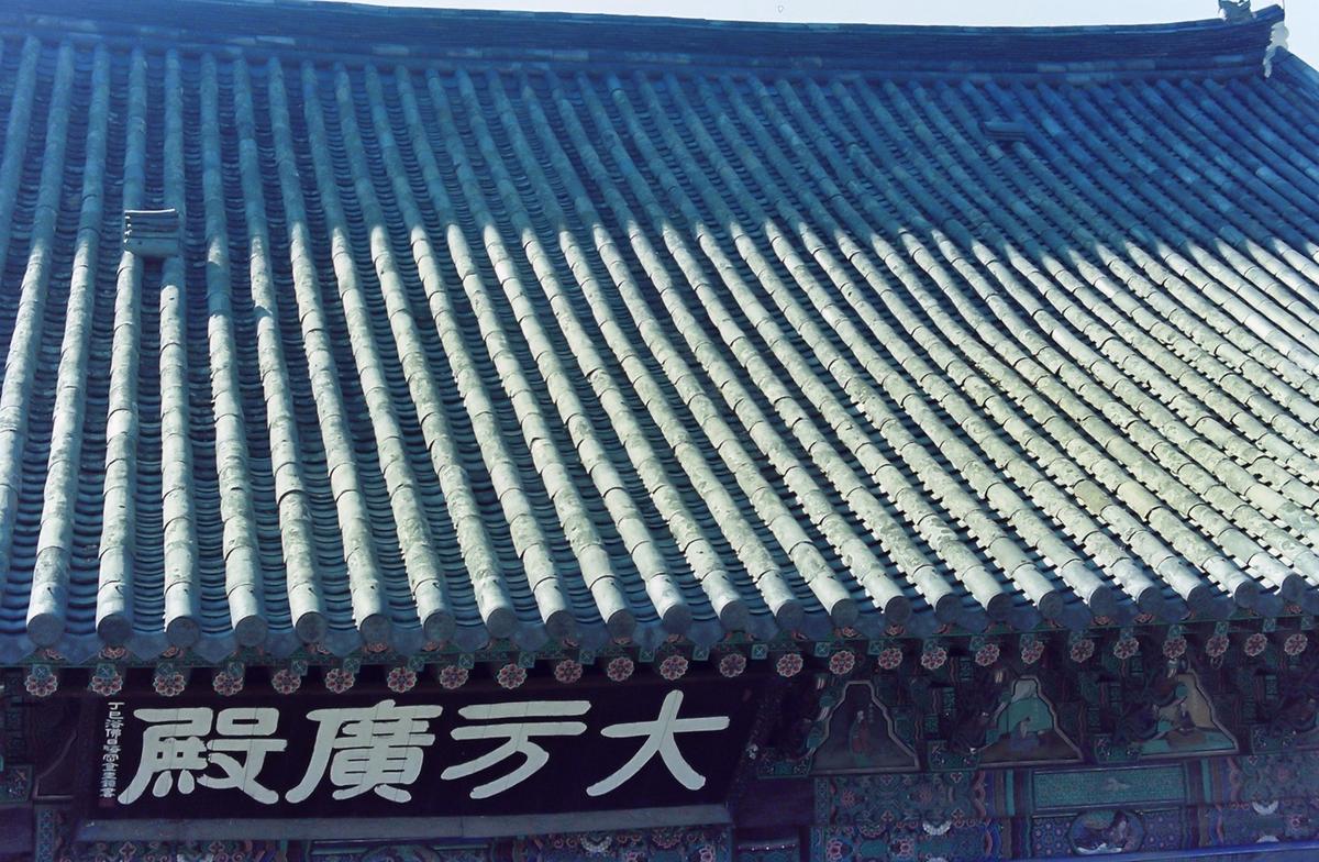 사찰