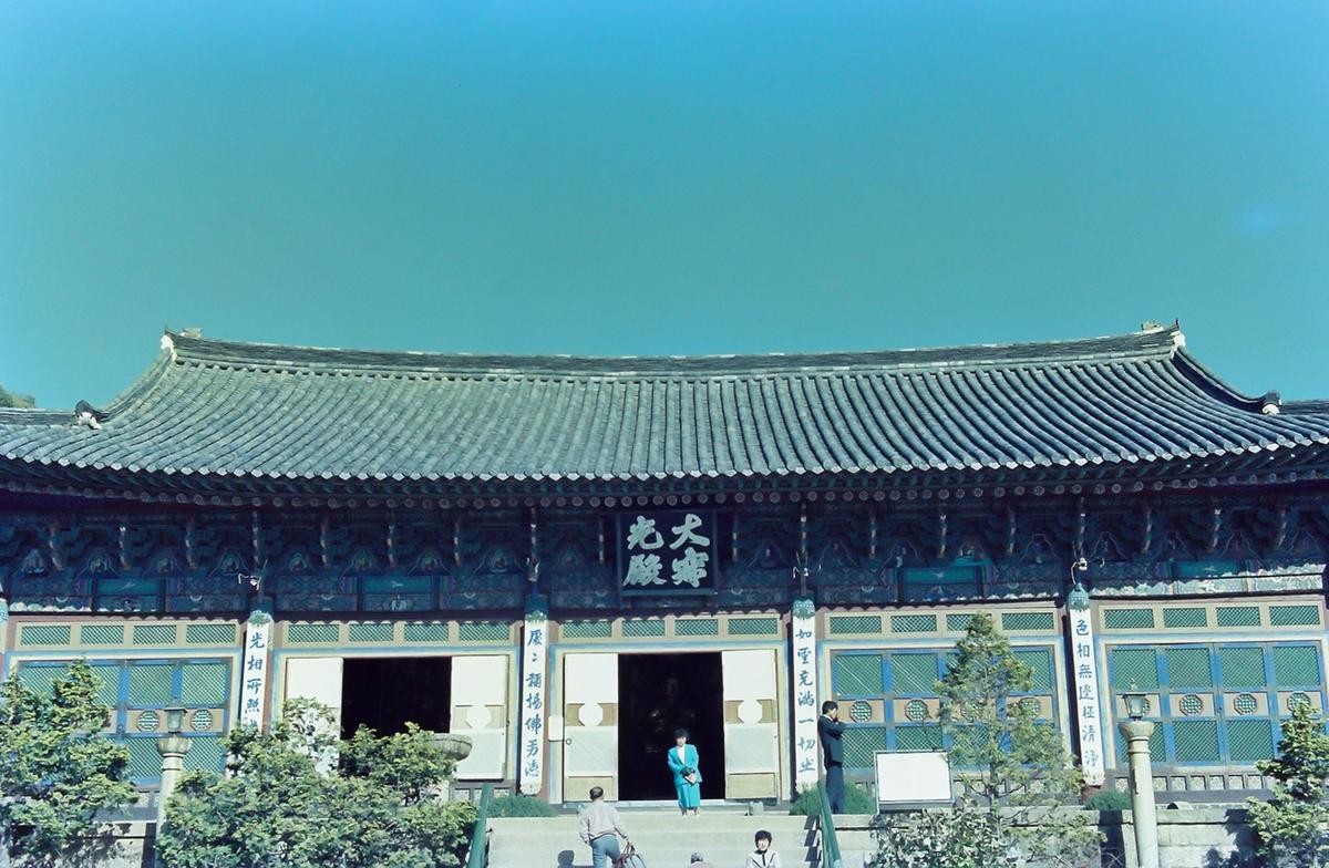 사찰