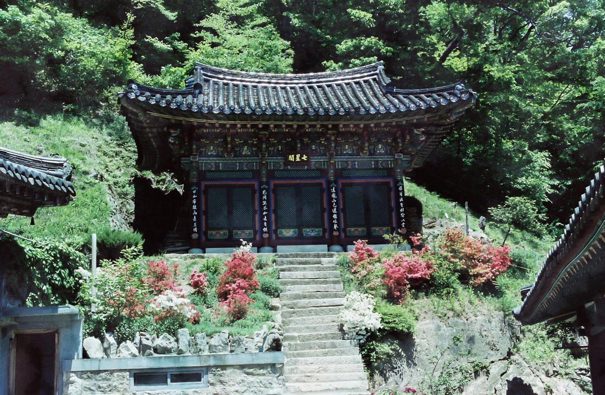 사찰