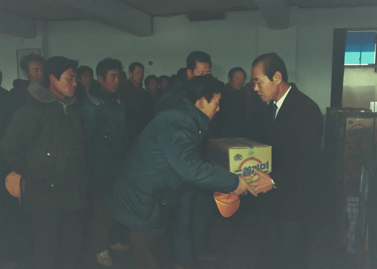 84 이웃돕기