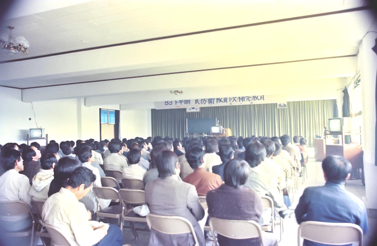 교육