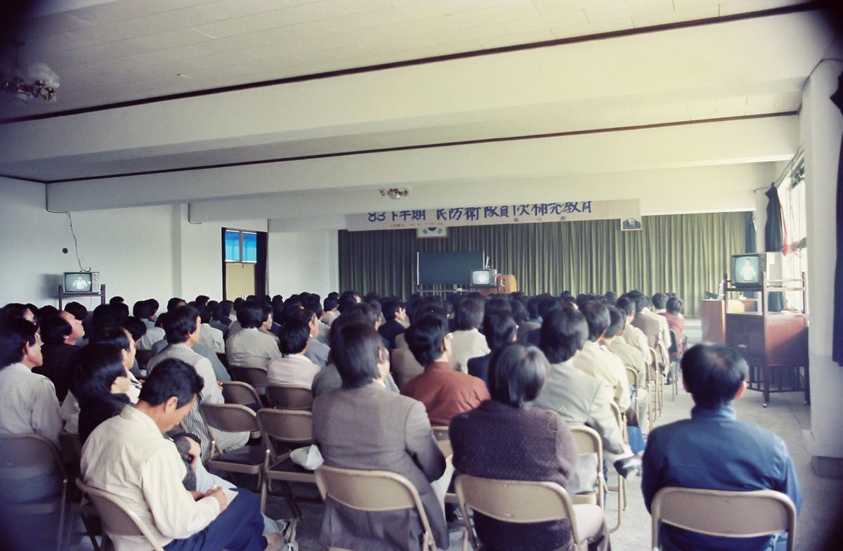 교육