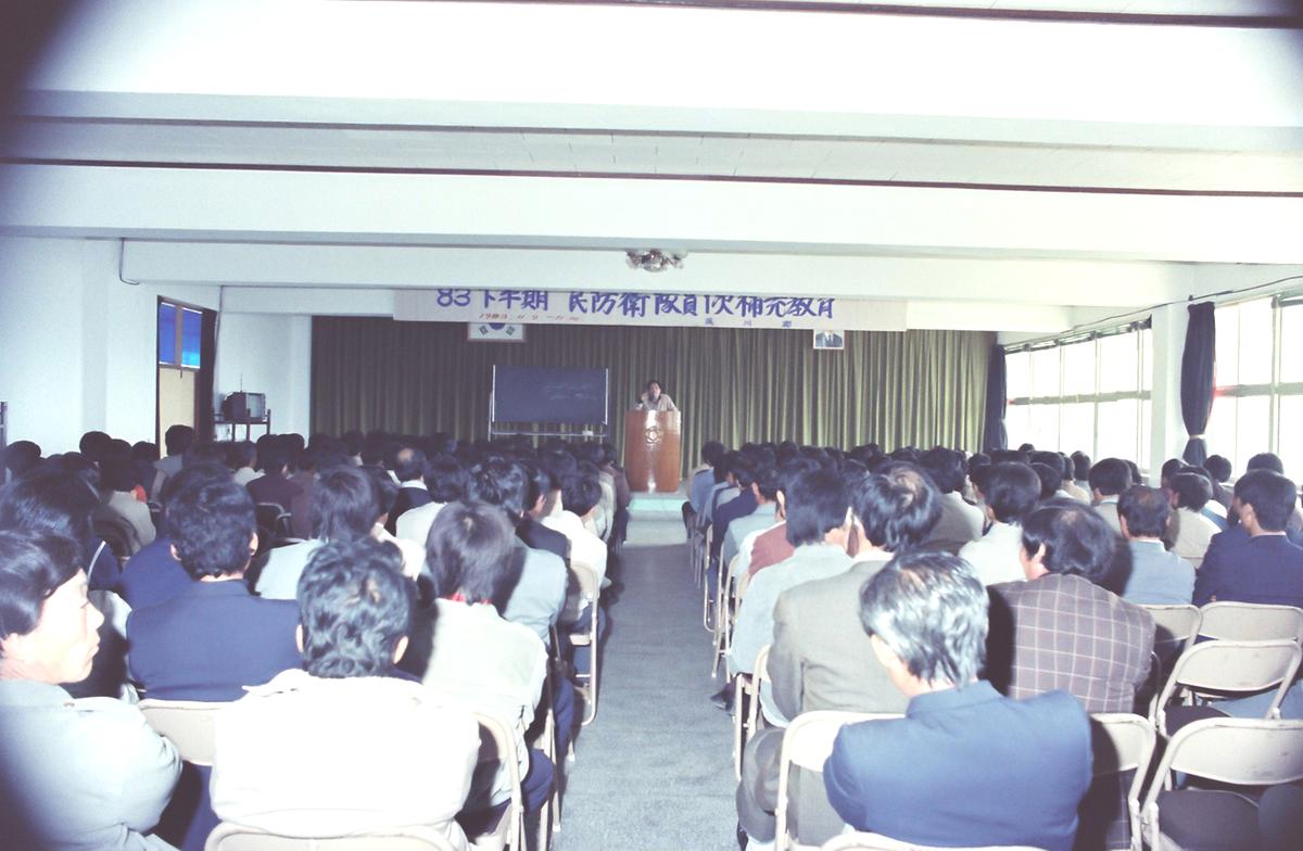 교육