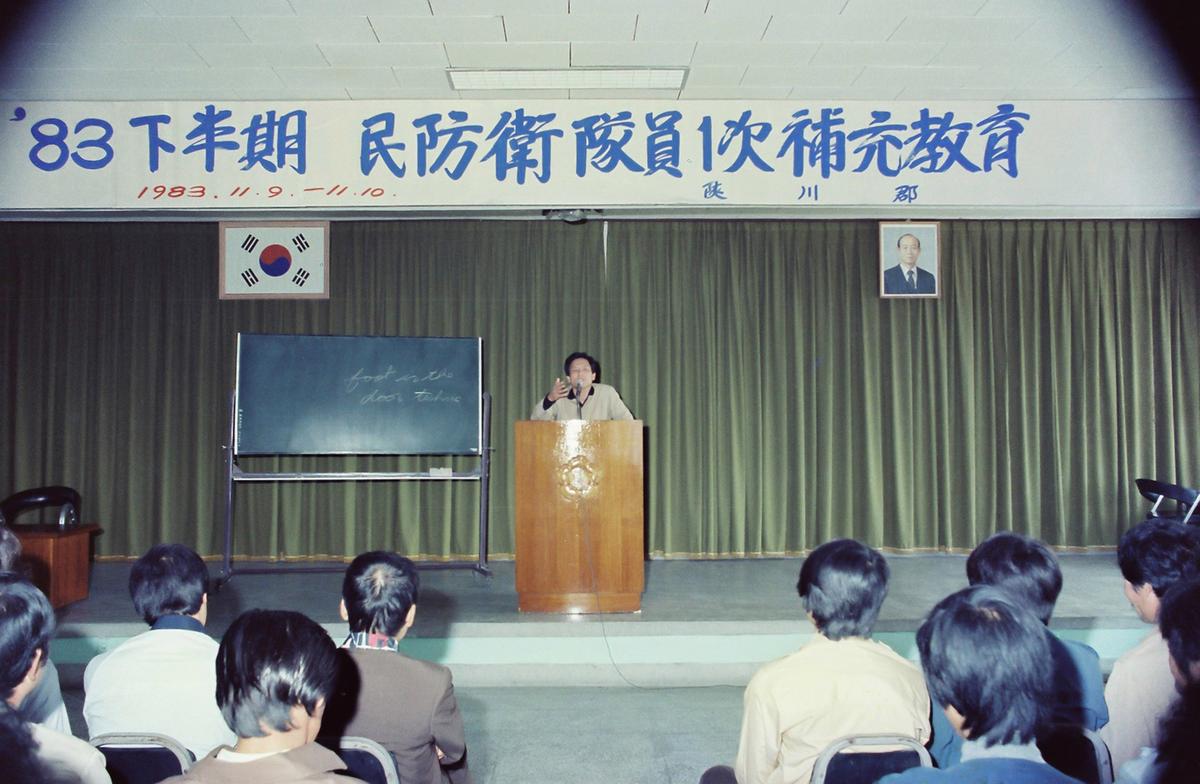 교육