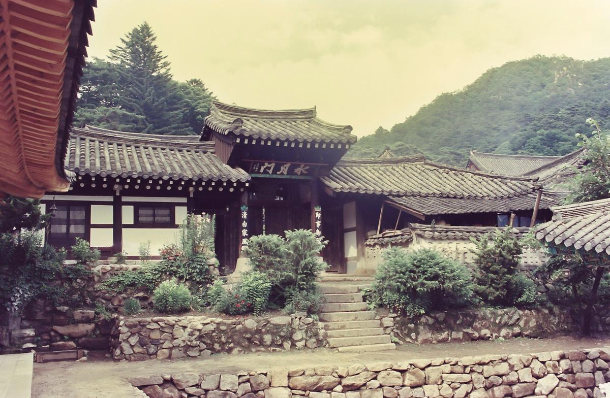 고택