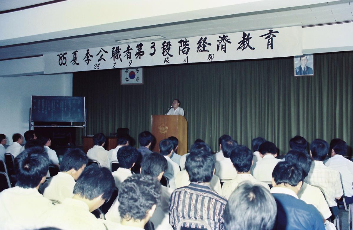 교육