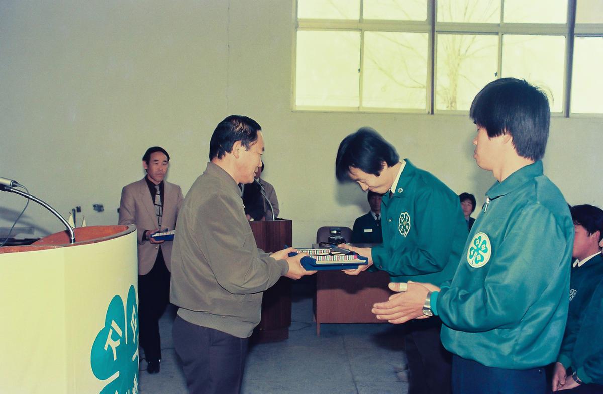 새마을 청소년회 합천군연합회 연시총회