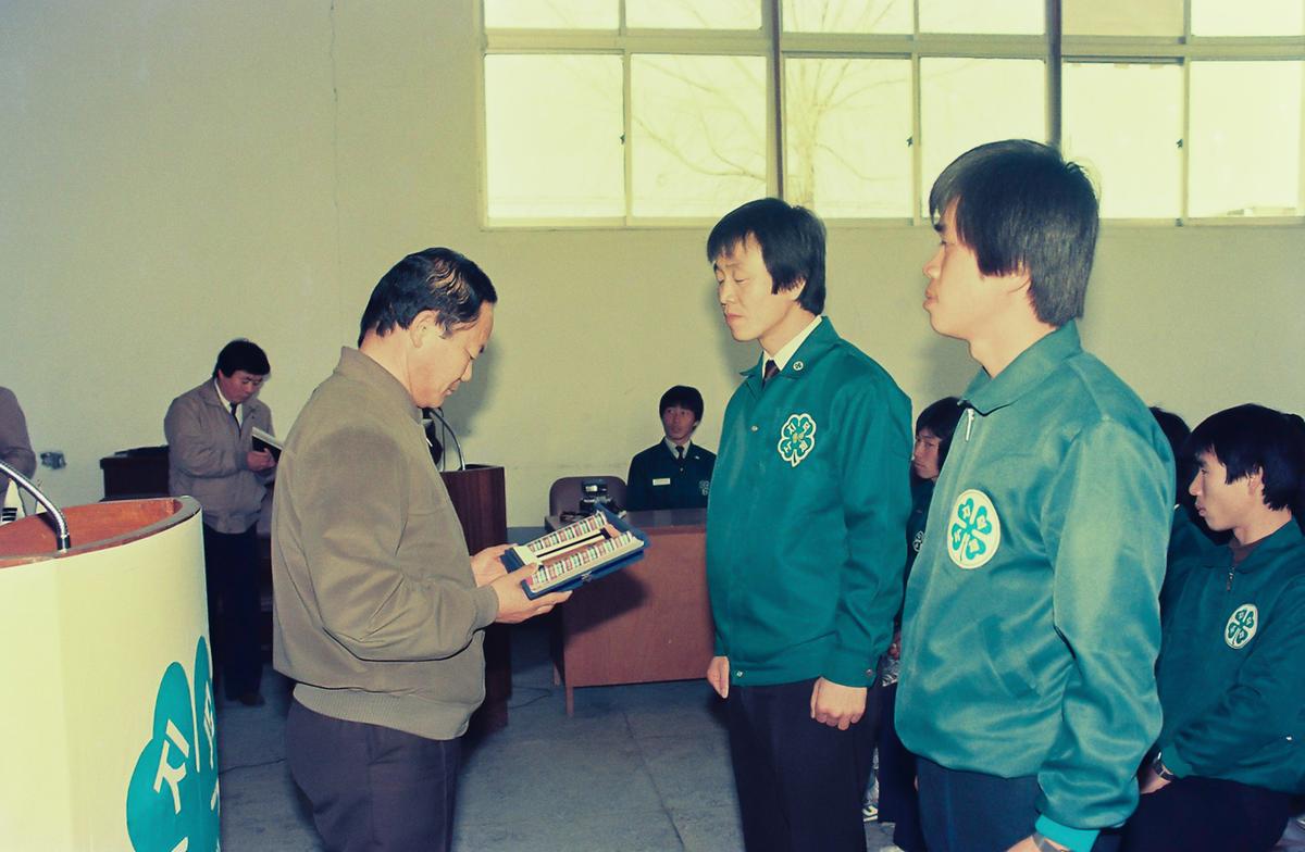 새마을 청소년회 합천군연합회 연시총회
