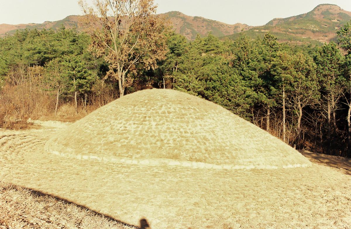 왕릉