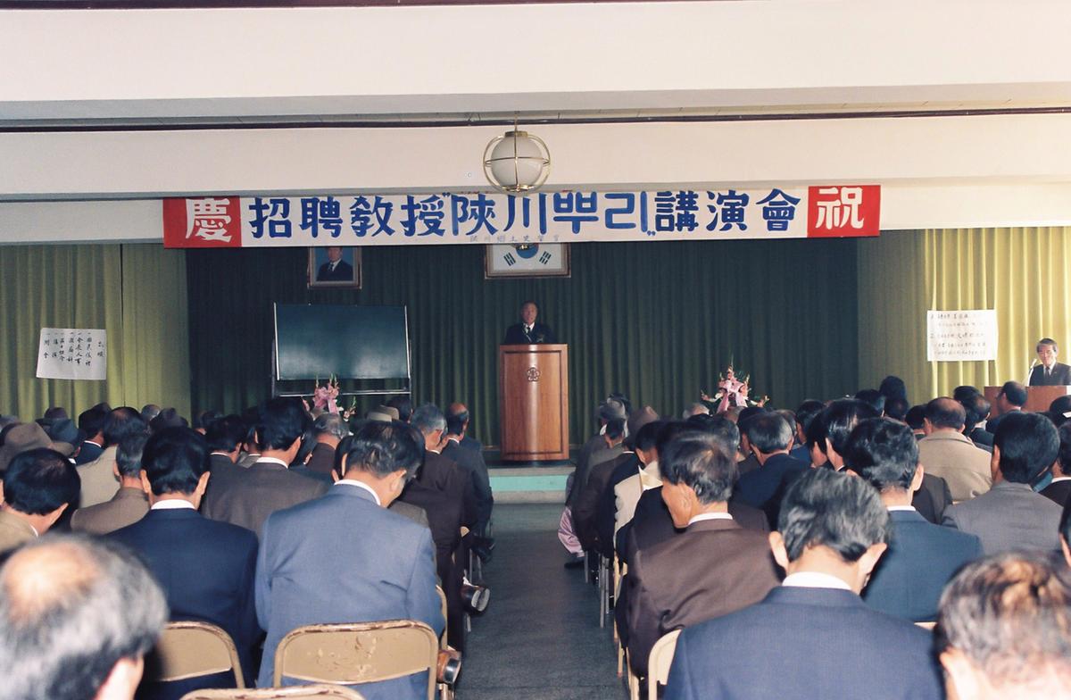 초빙교수 합천뿌리 강연회